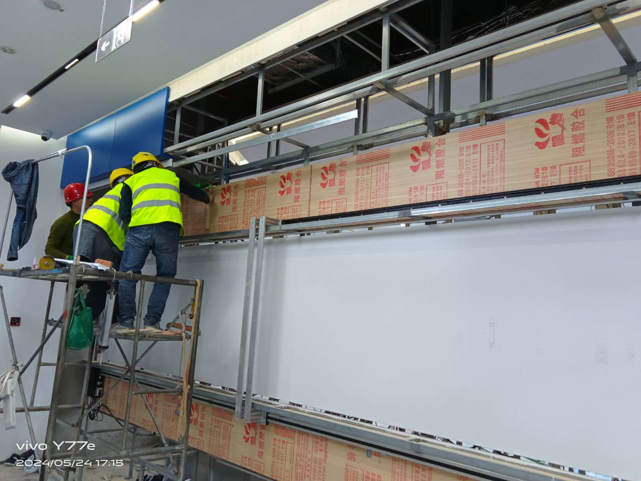 7.5m55寸触摸一体机滑轨屏