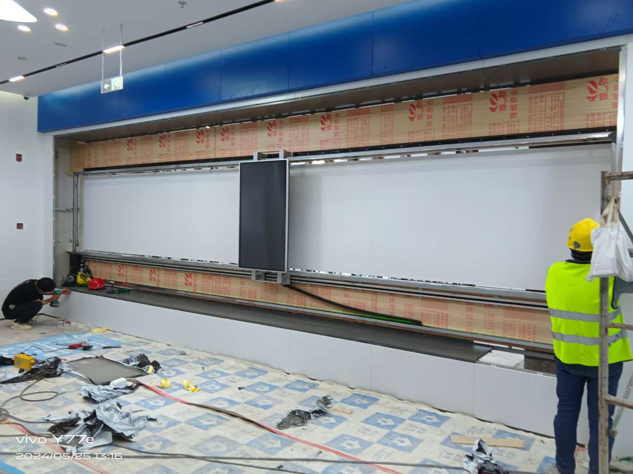 江苏盐城市某科技城公司项目7.5米滑轨+55寸触摸一体机安装完成