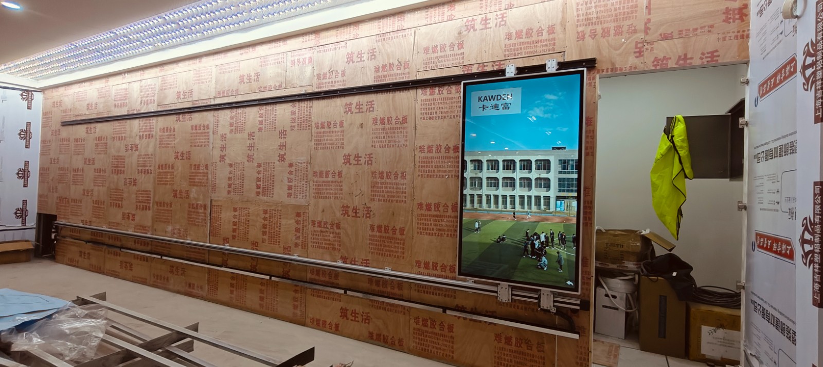 江西省赣州市某技术学院8.25米滑轨+65寸红外触摸一体机项目图片