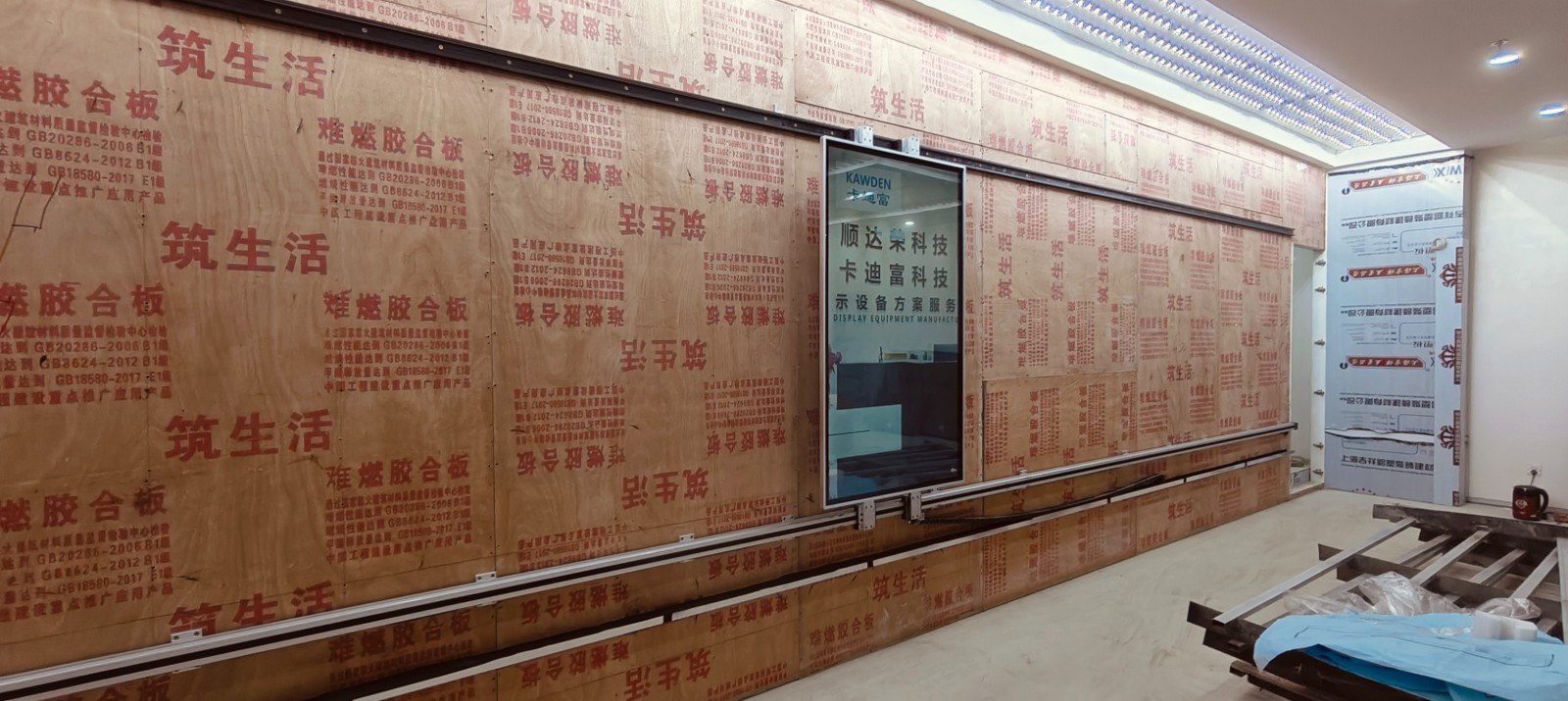 8.25米滑轨+65寸红外触摸一体机