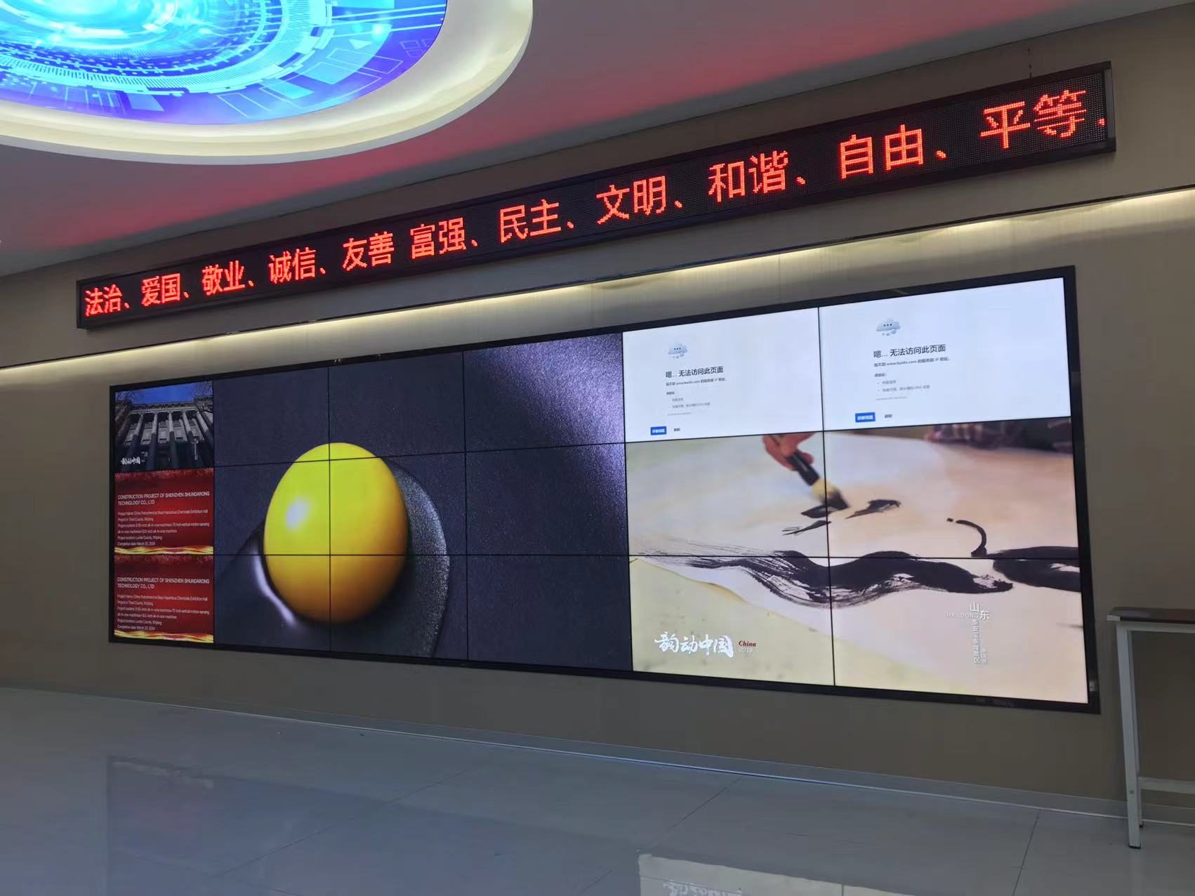 广东某信息产业园55寸3.5mm3x6188bet金宝搏亚洲下载最佳选择