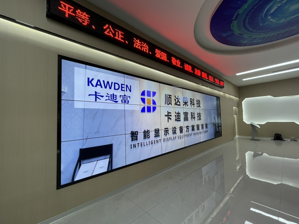 信息产业园55寸3.5mm3x6188bet金宝搏亚洲下载最佳选择