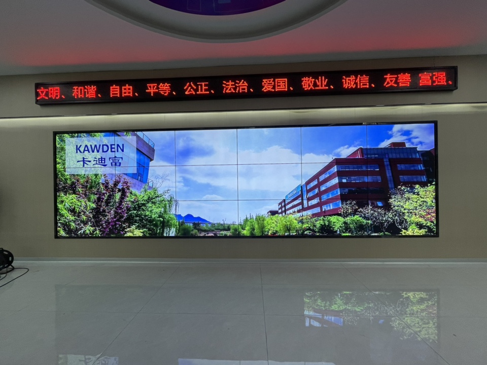 信息产业园55寸3.5mm3x6188bet金宝搏亚洲下载最佳选择展示