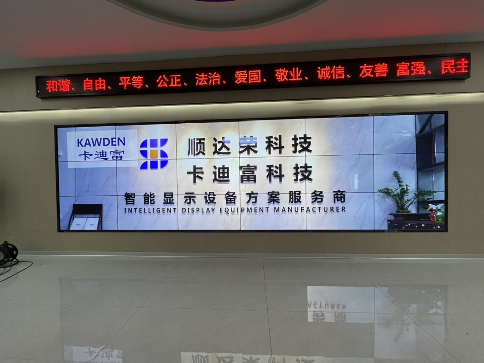 全高清55寸3.5mm3x6188bet金宝搏亚洲下载最佳选择