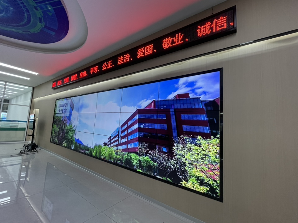 海信(广东)信息产业园-京东方三合一55寸3.5mm 3x6 液压支架+点对点处理器+开窗软件