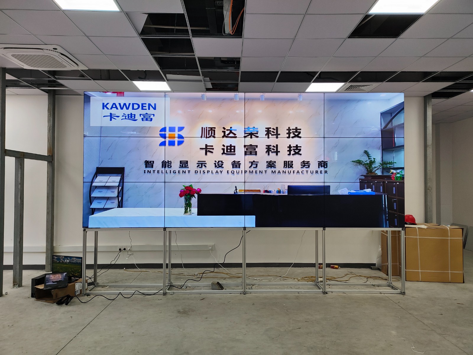 高清大屏无缝拼接