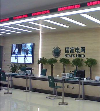 大同国家电网188bet金宝搏亚洲下载最佳选择
图片