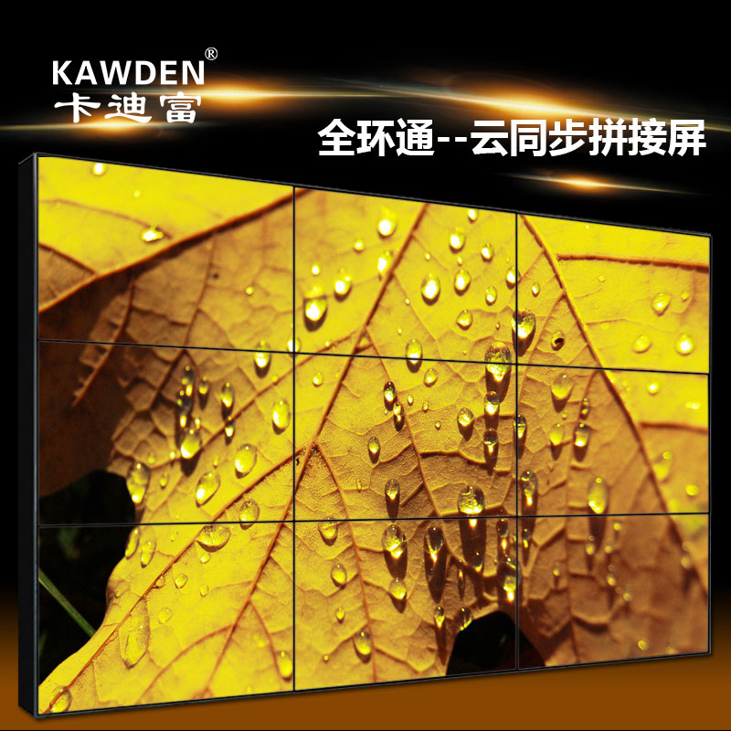 全环通—分布式同步云188bet金宝搏亚洲下载最佳选择