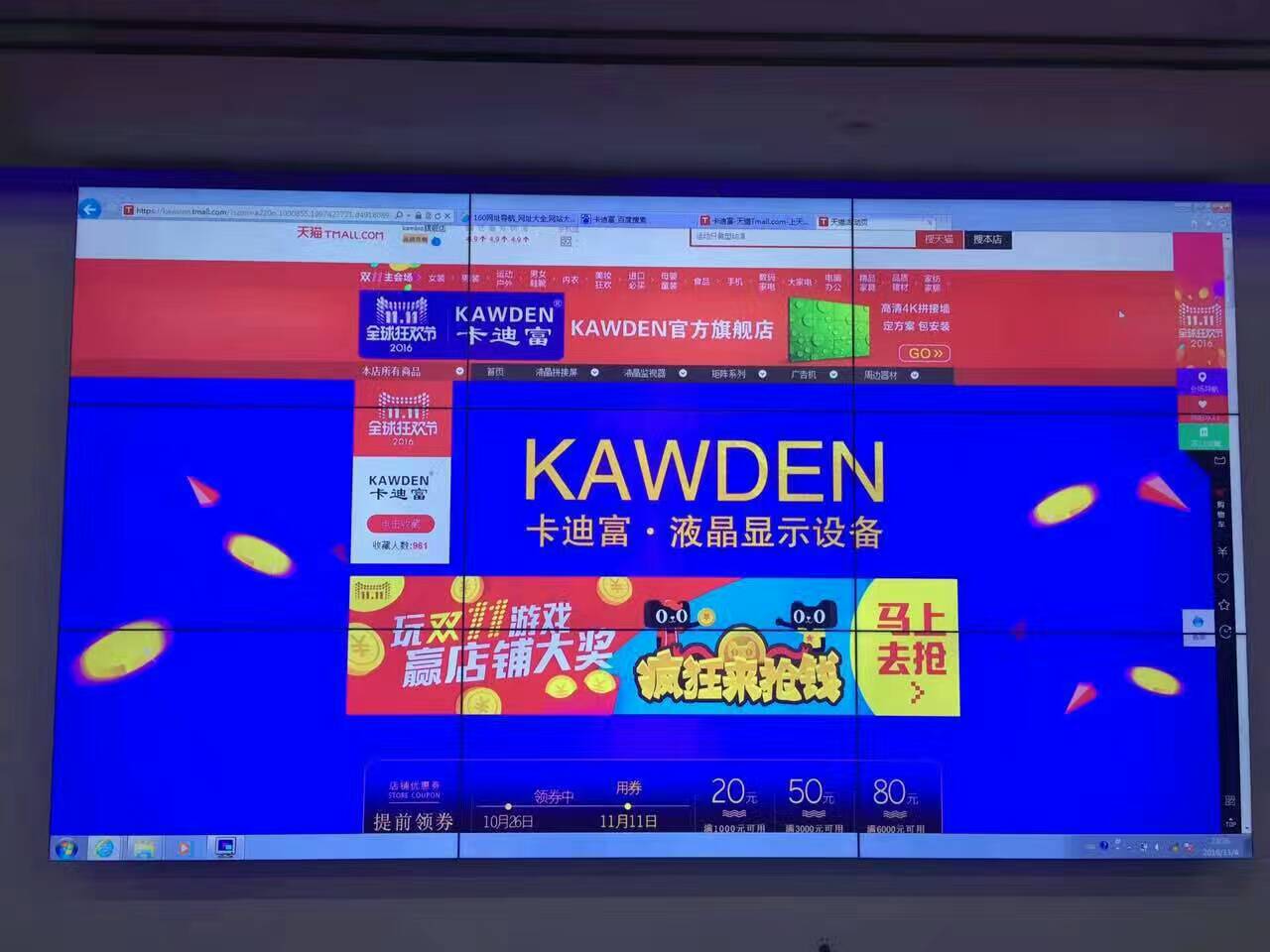 55寸188bet金宝搏亚洲下载最佳选择
展示图