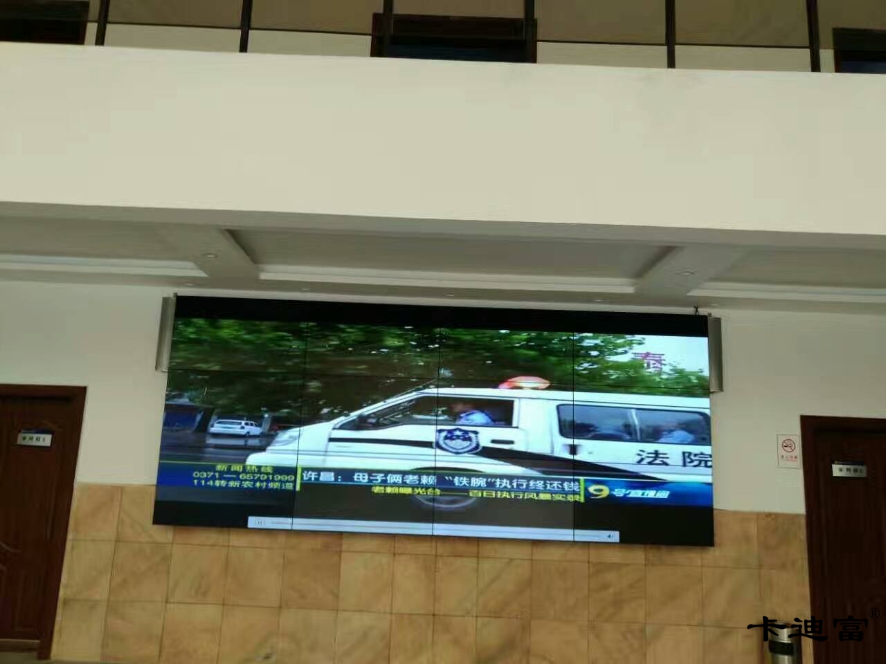 河南55寸188bet金宝搏亚洲下载最佳选择
法院展示案例