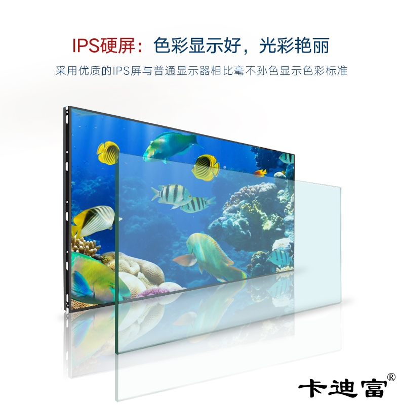 无缝188bet金宝搏亚洲下载最佳选择
IPS硬屏