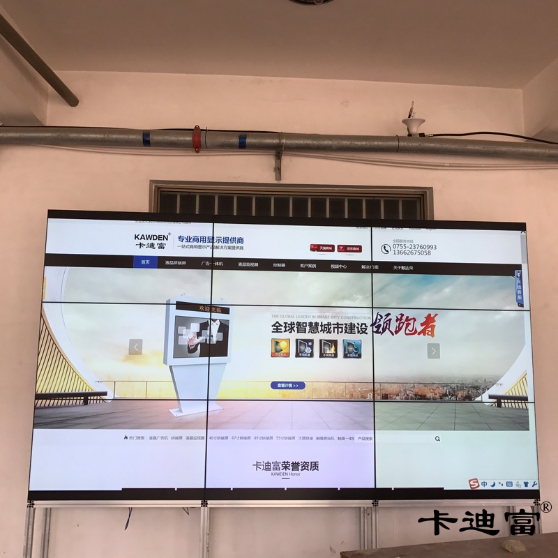 山东烟台海文考研教育46寸188bet金宝搏亚洲下载最佳选择
支架方案