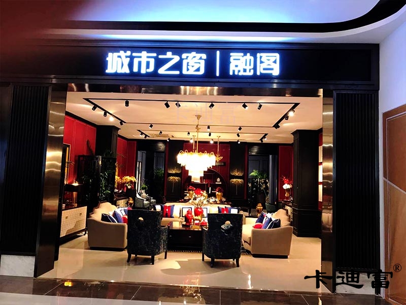 东莞城市之窗展示图