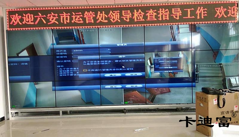 六安188bet金宝搏亚洲下载最佳选择
监控项目图