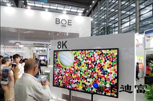 8k液晶屏图