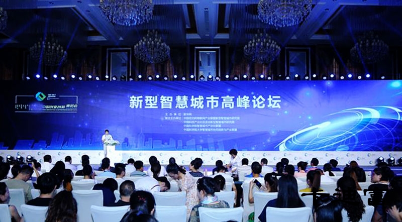 卡迪富商显厂家带你看中国智慧城市建设