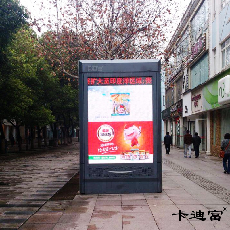 户外广告机与电视广告的区别