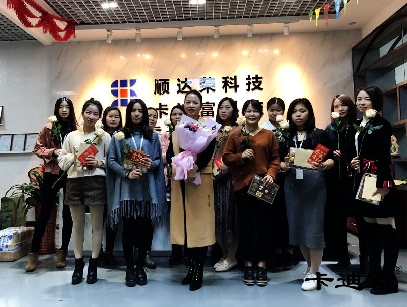 3.8号女神节，卡迪富是如何度过的