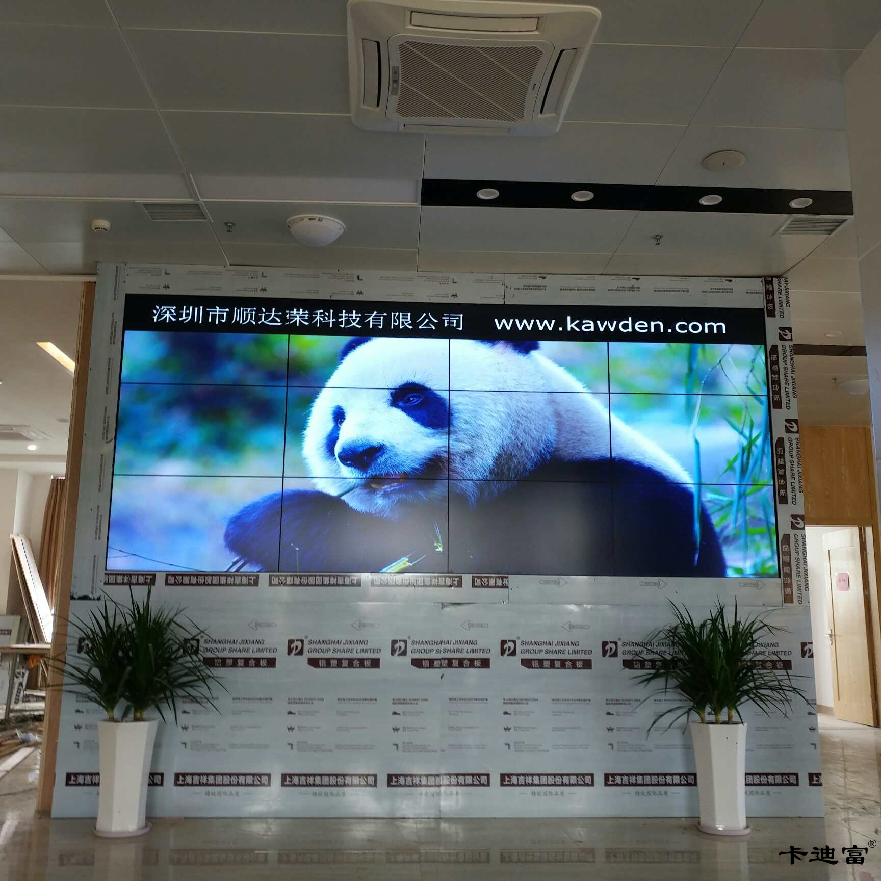 江西瑞金国税局拼接屏展示图片