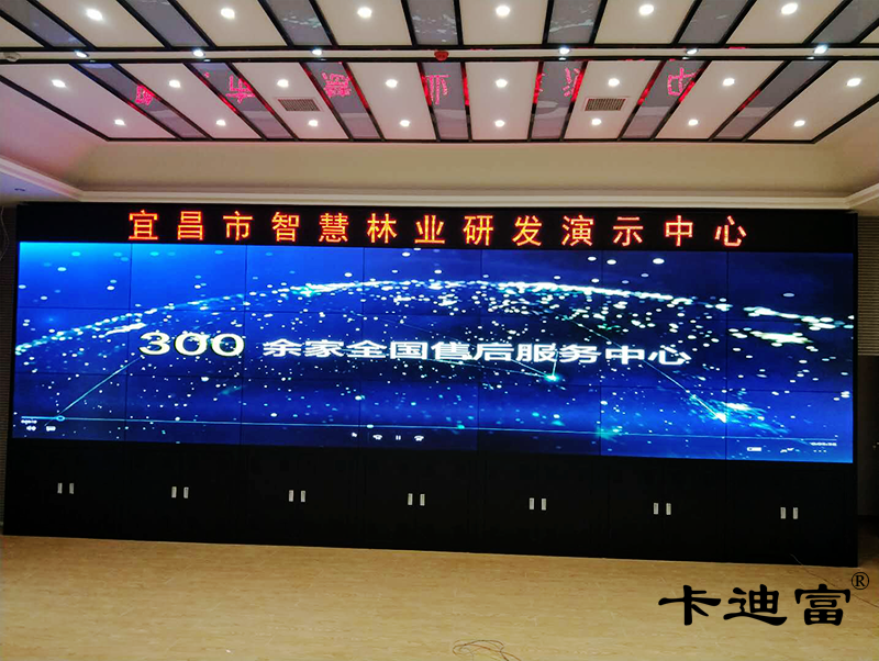 宜昌林业局55寸188bet金宝搏亚洲下载最佳选择
监控案例图