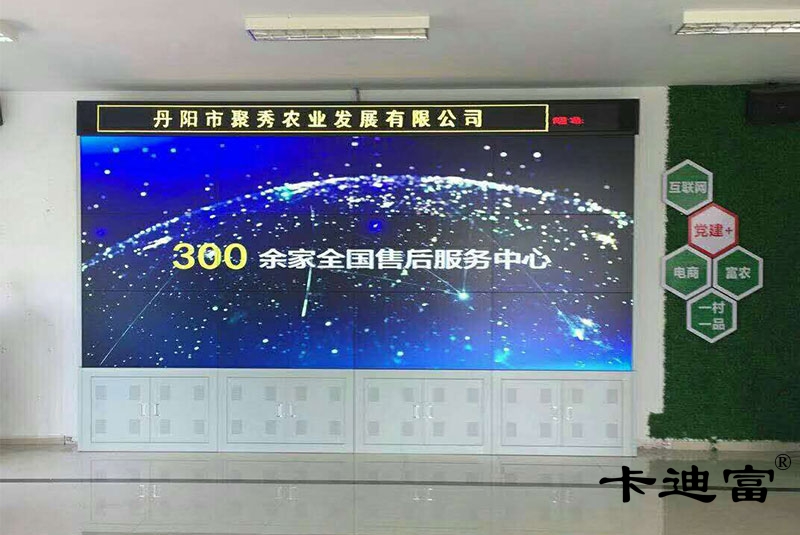 深圳拼接屏之江苏丹阳市农业展示188bet金宝搏亚洲下载最佳选择
视频
