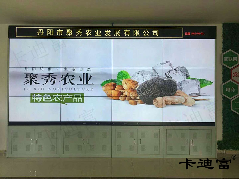 农业55寸188bet金宝搏亚洲下载最佳选择
案例图