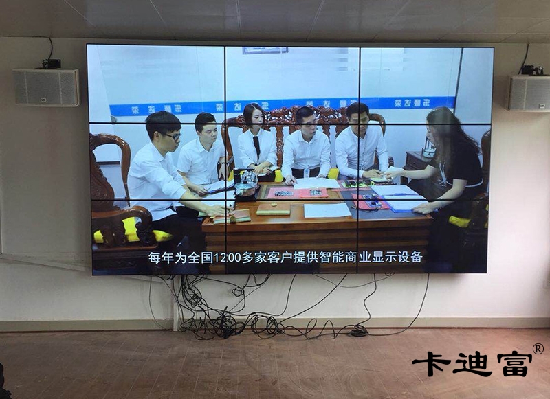 湘潭55寸188bet金宝搏亚洲下载最佳选择
会议室展示案例