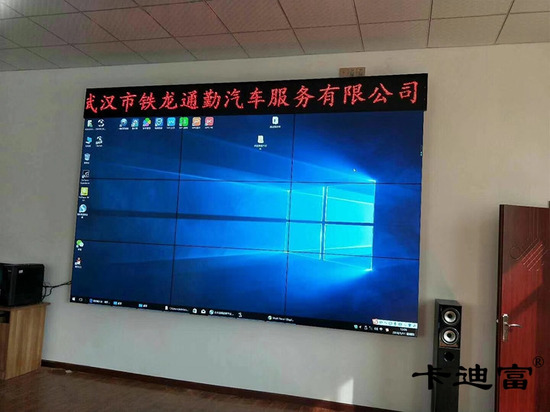 55寸188bet金宝搏亚洲下载最佳选择
会议室展示图片