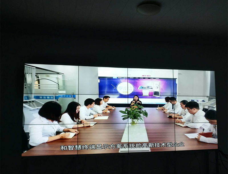 江苏省如东县46寸188bet金宝搏亚洲下载最佳选择
视频会议方案