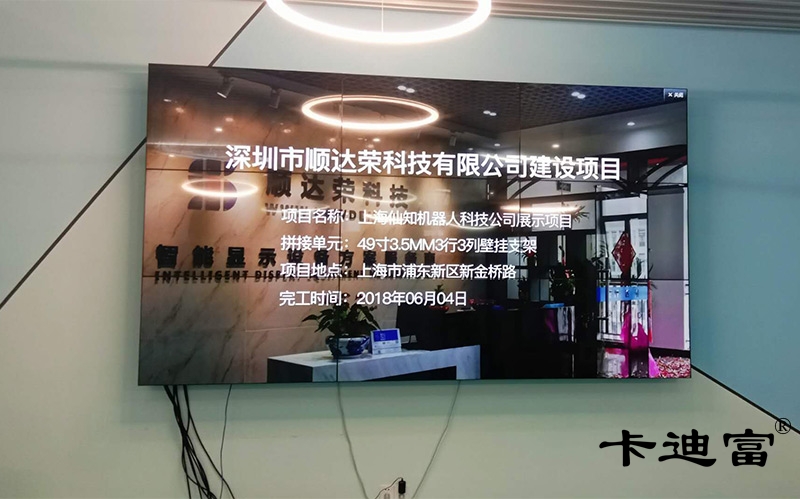 上海机器人公司188bet金宝搏亚洲下载最佳选择
案例图