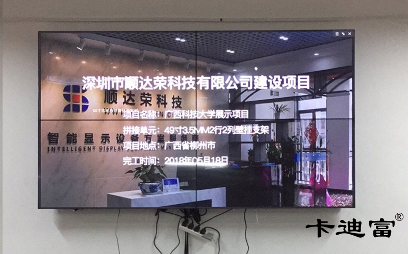 广西大学46寸188bet金宝搏亚洲下载最佳选择
案例图