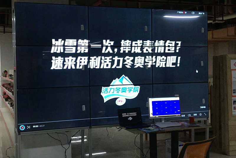 黔南49寸188bet金宝搏亚洲下载最佳选择
旅游产品中心案例图