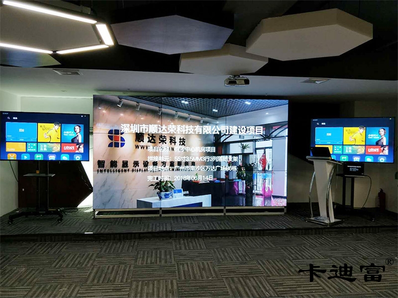 广州信息安全技术55寸188bet金宝搏亚洲下载最佳选择
案例图