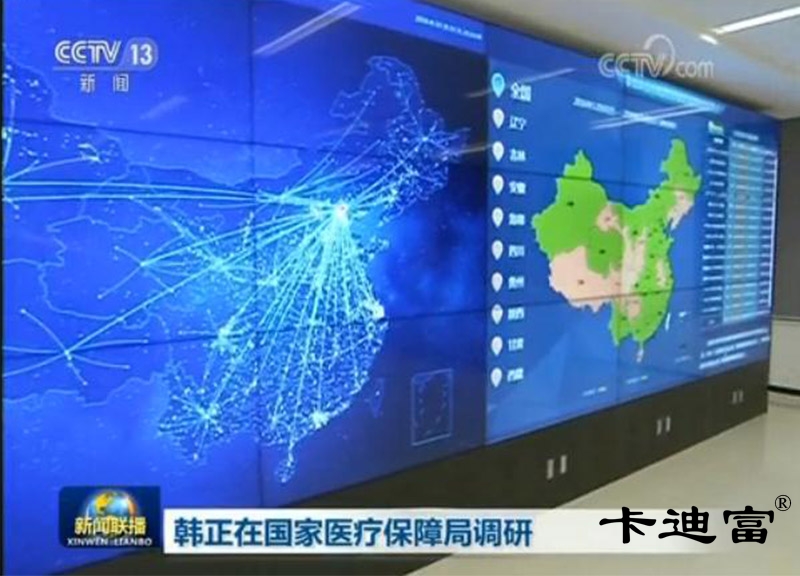 医疗保障局188bet金宝搏亚洲下载最佳选择
案例图