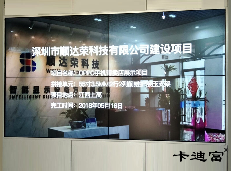 OPPO手机店188bet金宝搏亚洲下载最佳选择
案例图