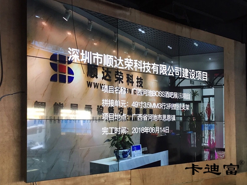 酒吧49寸188bet金宝搏亚洲下载最佳选择
案例图