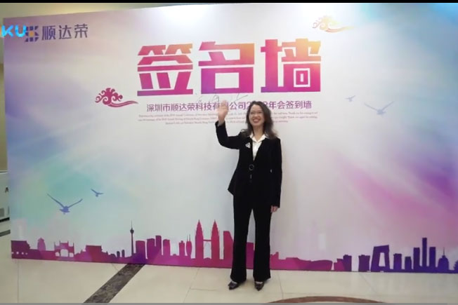 2018 188bet手机版客户端
年会总览视频