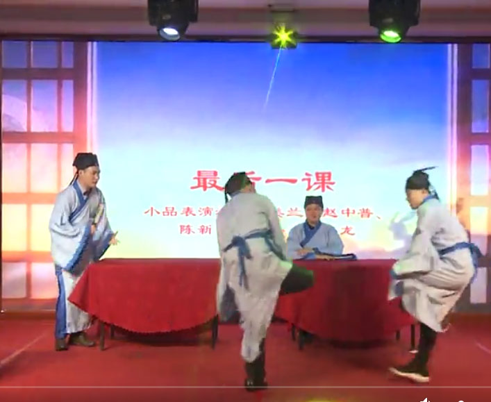 2018顺达荣科技年会节目小品-最后一课视频