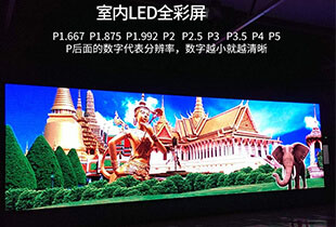 全彩led显示屏方案厂家哪家好