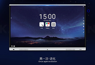 会议机是什么？