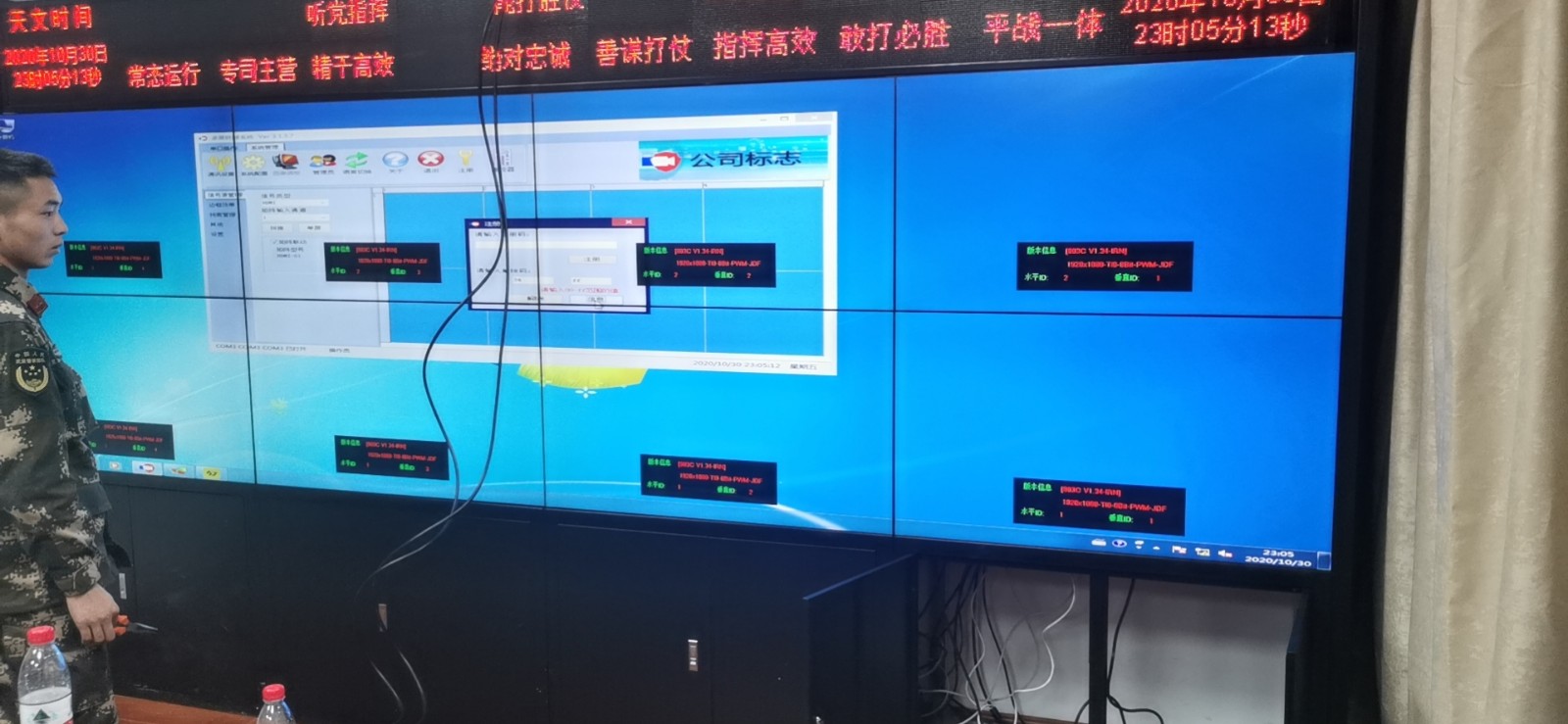 卡迪富甘孜州康定市某武警部队拼接屏案例展示图片2