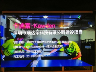 55寸188bet金宝搏亚洲下载最佳选择
多少钱??