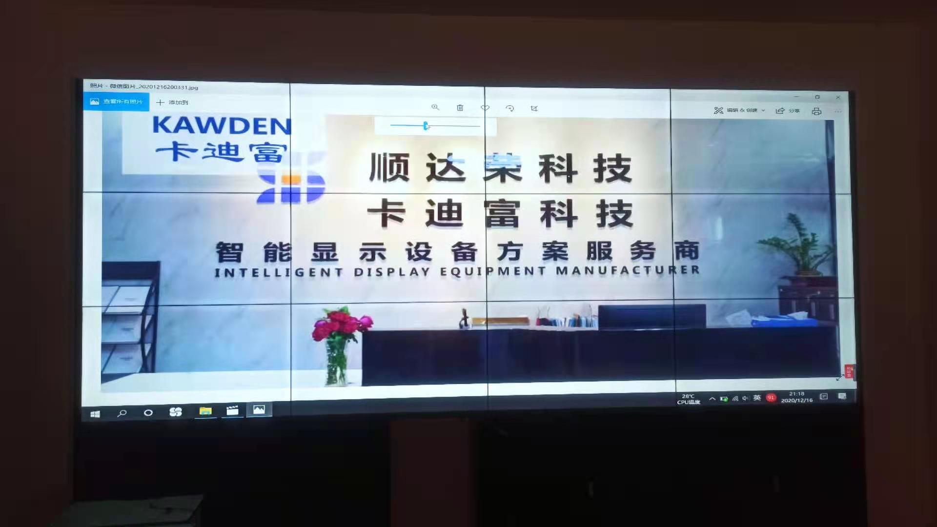 四川成都阿坝州高级中学阶梯教室55寸188bet金宝搏亚洲下载最佳选择
图片7