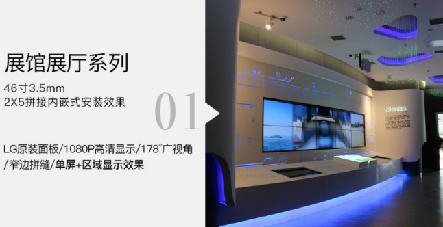 188bet金宝搏亚洲下载最佳选择
展览展厅系列