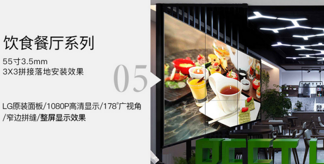 188bet金宝搏亚洲下载最佳选择
饮食餐厅系列