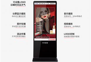 落地65寸落地式广告机哪家的好?——卡迪富一体机