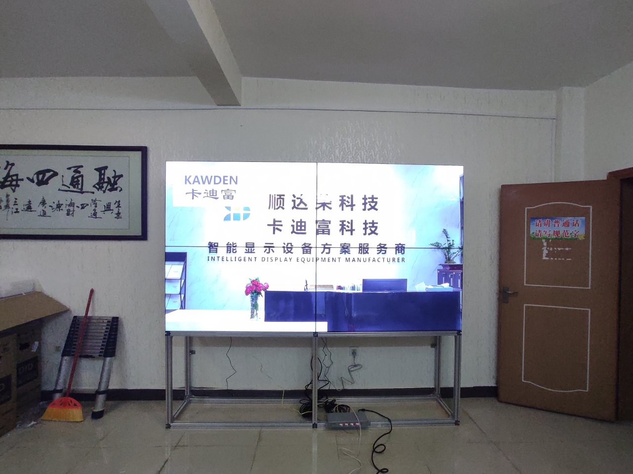 连州市交通局55寸188bet金宝搏亚洲下载最佳选择
图