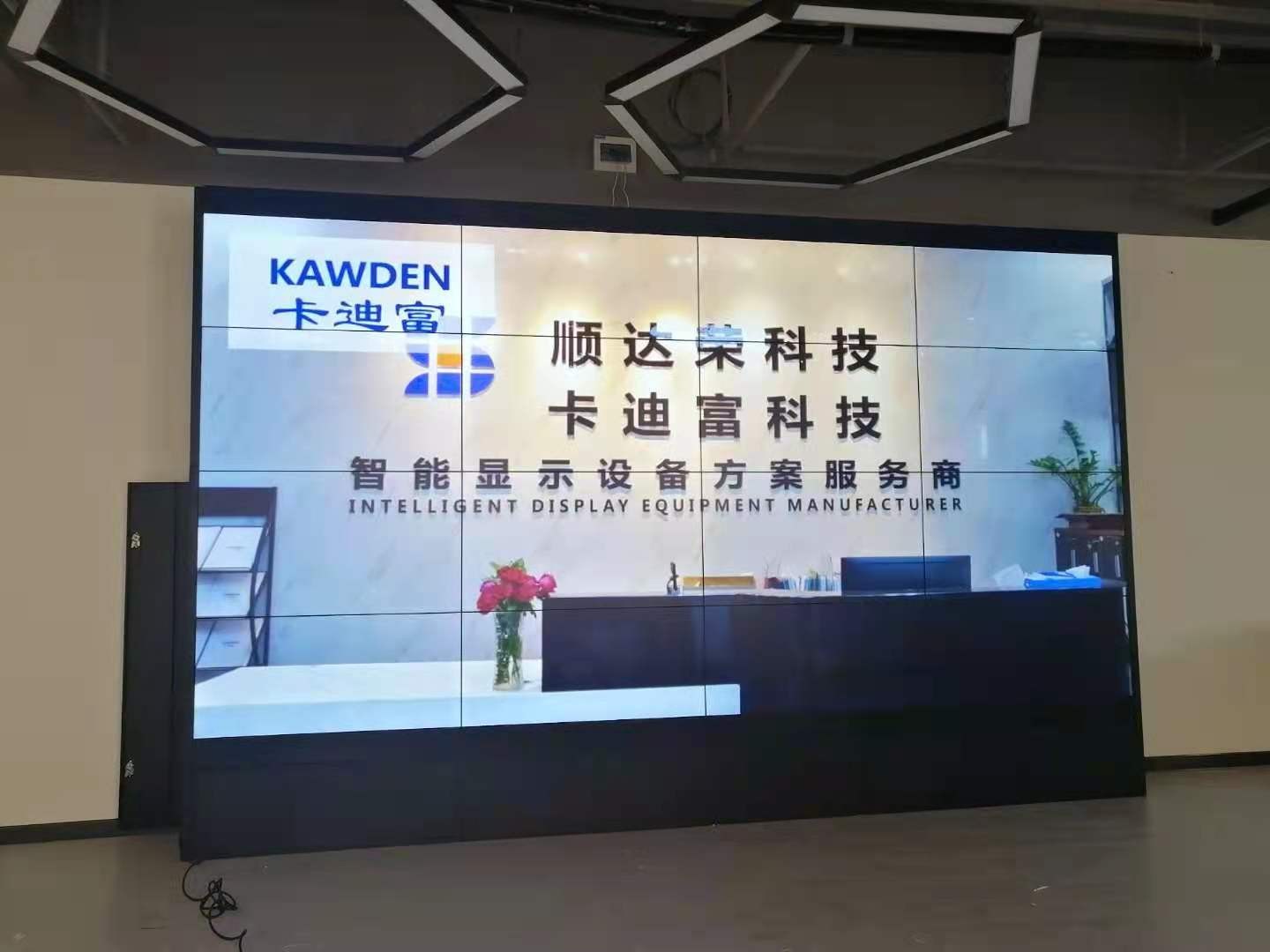 北京航空航天大学55寸3.5mm4X4拼接屏