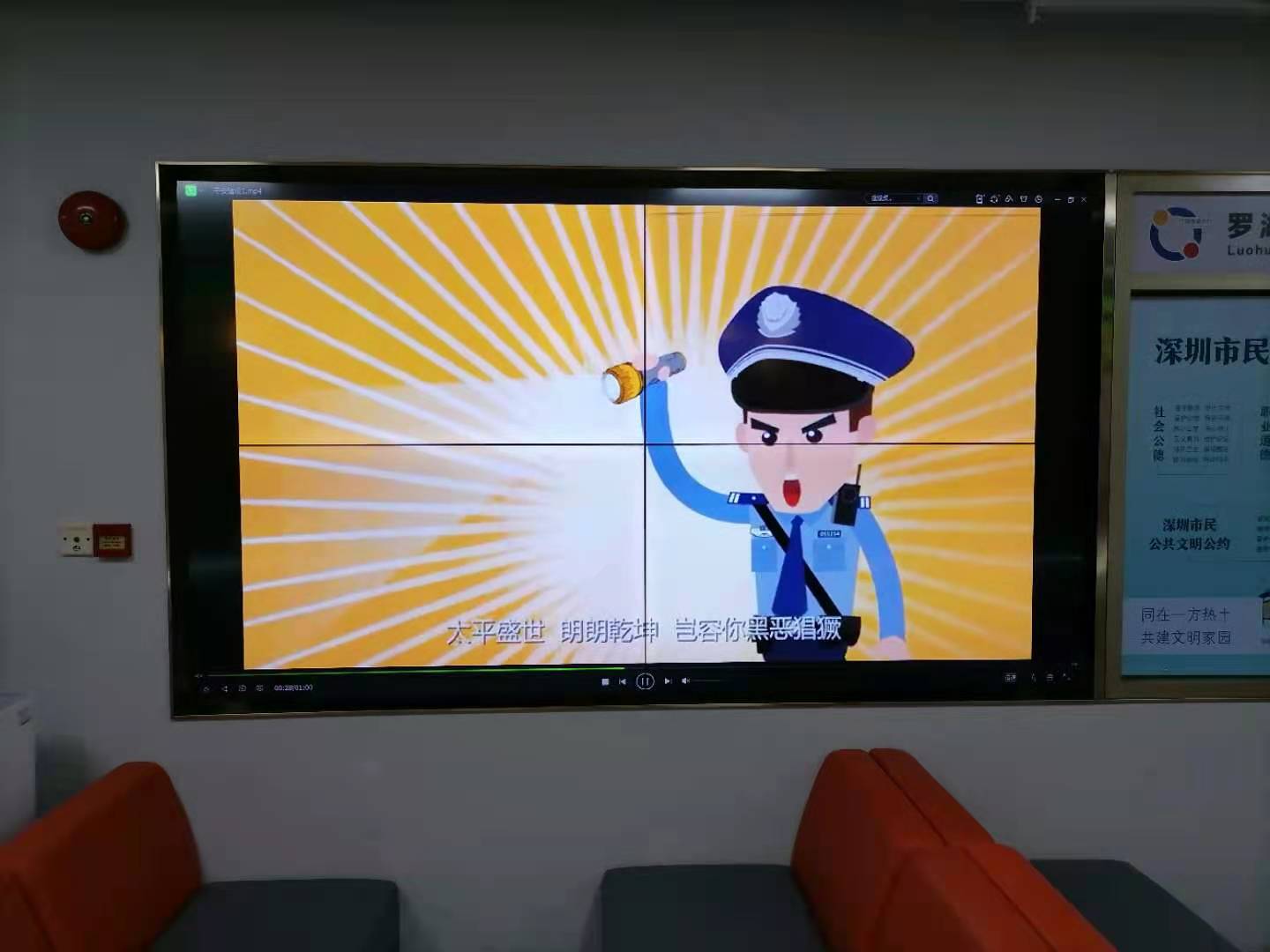 深圳布吉街道办采用55寸188bet金宝搏亚洲下载最佳选择
宣传大屏案例图