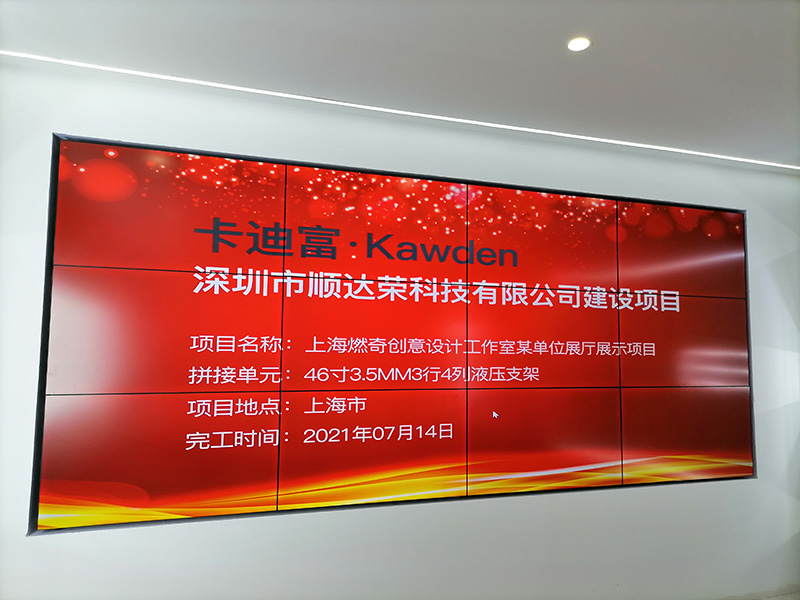 上海某政府单位展厅188bet金宝搏亚洲下载最佳选择